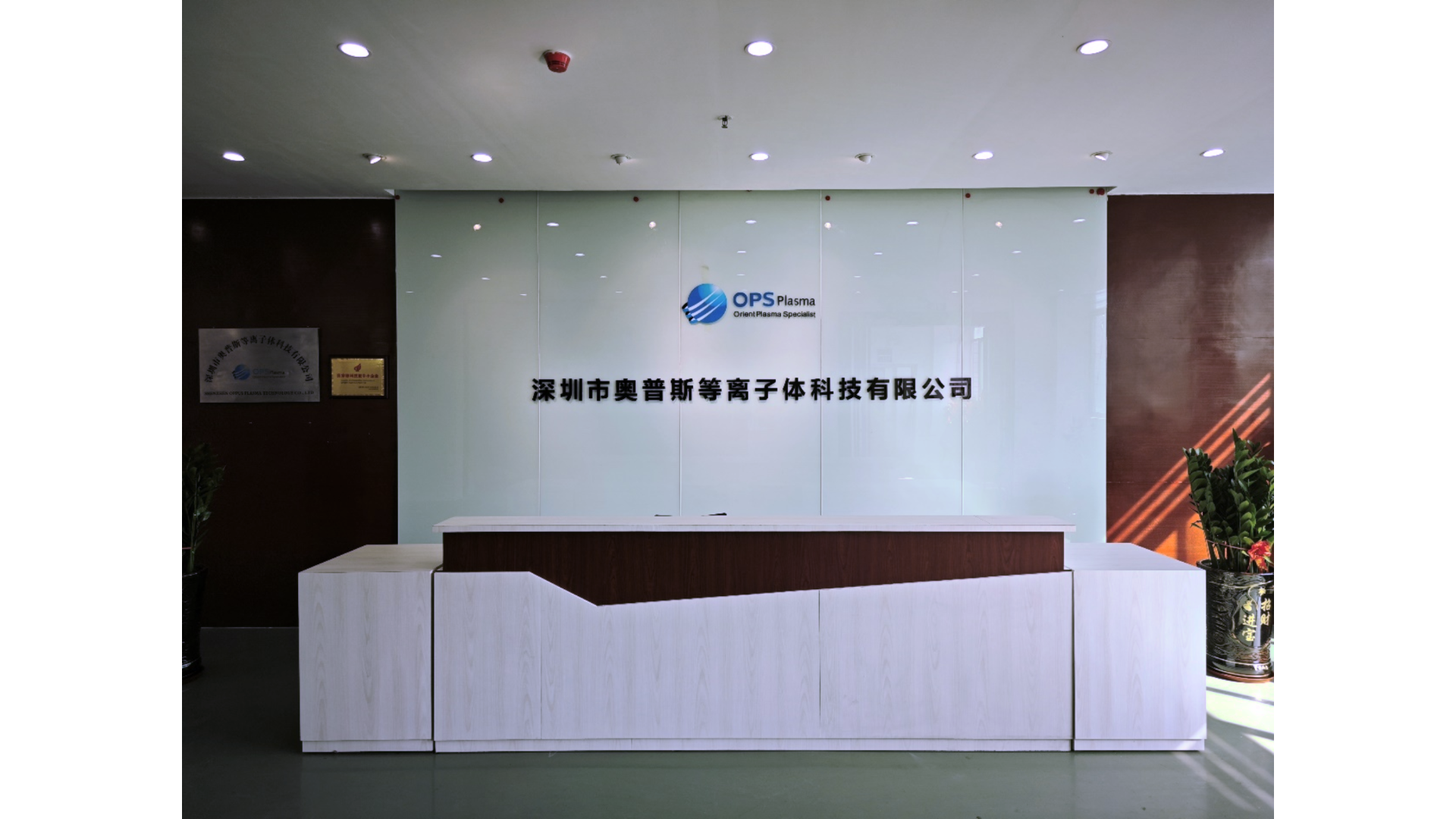 新起點(diǎn)，新征程！